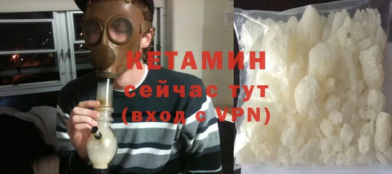 shop телеграм  Черногорск  Кетамин ketamine 