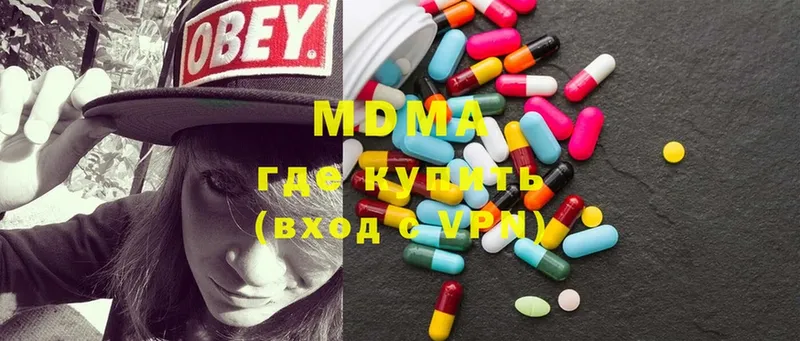 как найти   Черногорск  МДМА Molly 