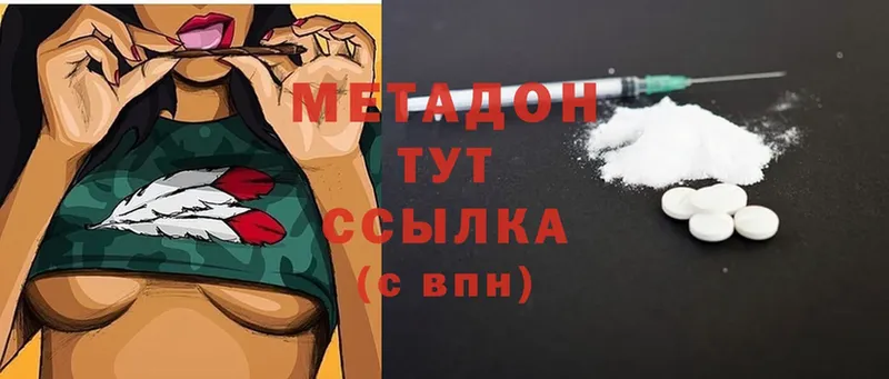 Метадон methadone  закладка  гидра ONION  Черногорск 